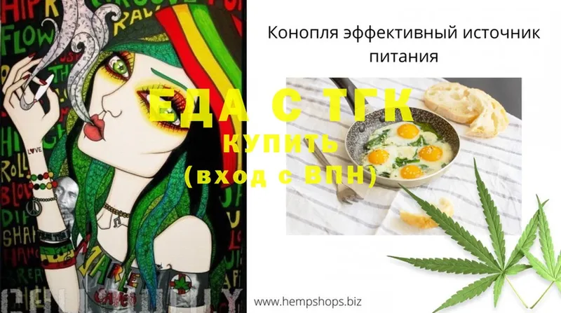 купить   Миньяр  OMG   Cannafood конопля 