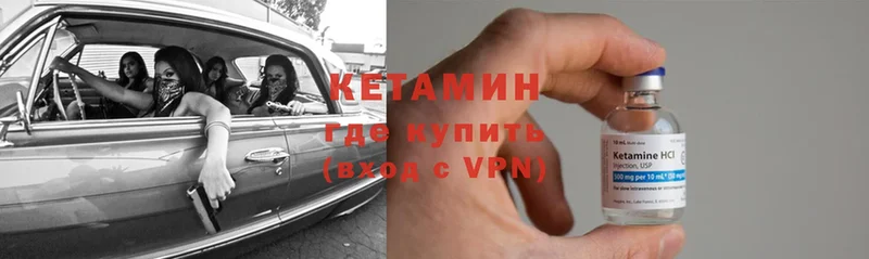 КЕТАМИН ketamine  Миньяр 