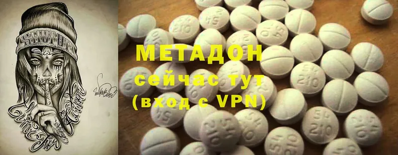 MEGA как войти  дарнет шоп  Миньяр  Метадон белоснежный 