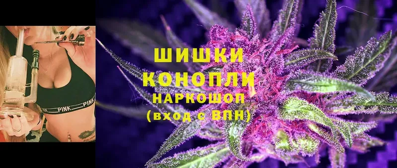 сколько стоит  Миньяр  Бошки марихуана Bruce Banner 